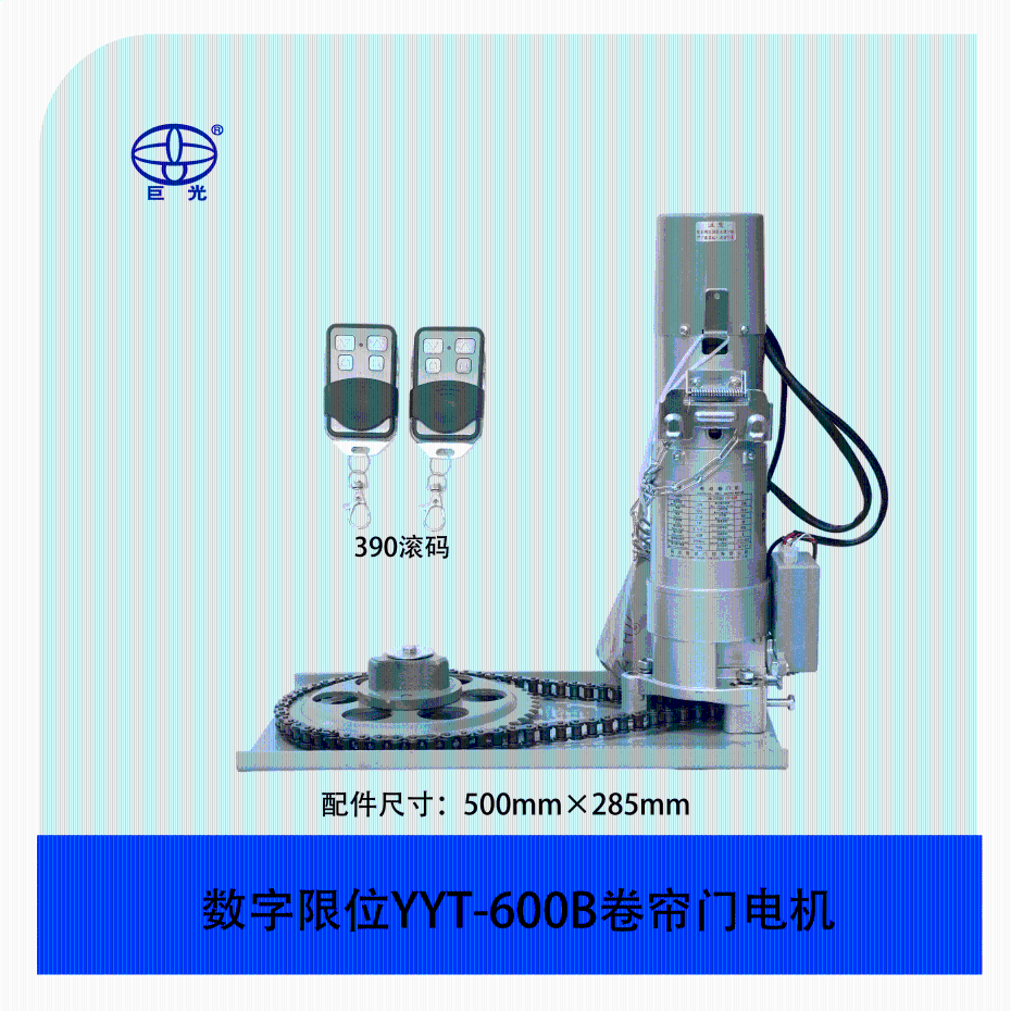 YYT-600B